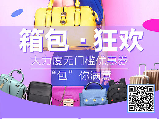 微信广告推广-双11大促
