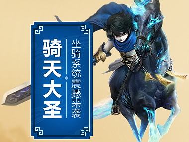 [2016日常]banner设计3P（个人主页-ZMjIxMDIwNTI=） - 游戏/娱乐 - 站酷设计师纪米原创素材 - 站酷ZCOOL