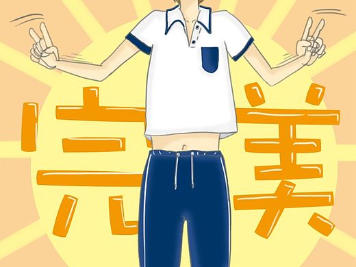 巴拉巴拉