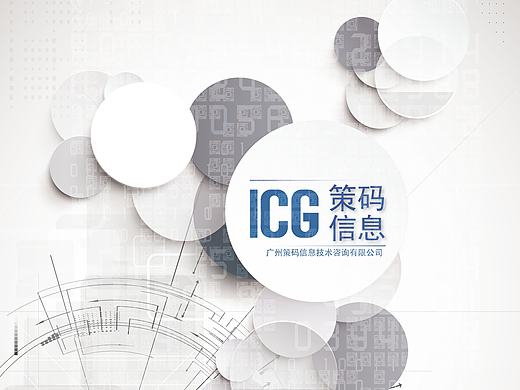 公司形象墙（个人主页-ZMjE1NTM5MDA=） - 海报 - 站酷设计师咯瑞Lori原创素材 - 站酷ZCOOL