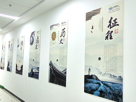 中畅物流公司经理办公楼文化宣传