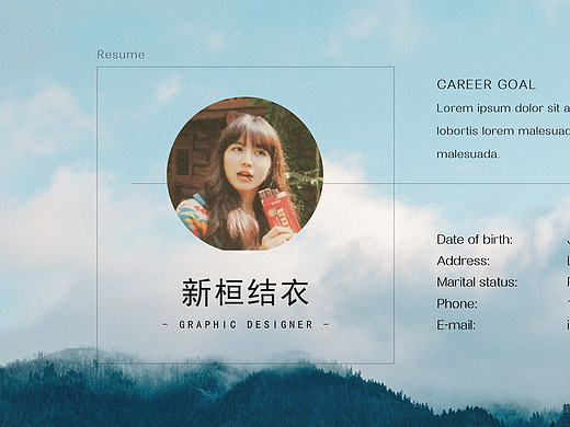 【簡歷 制作】第三套（個(gè)人主頁-ZMTU2MzMzNjQ=） - 品牌 - 站酷設(shè)計(jì)師木心林夕原創(chuàng)素材 - 站酷ZCOOL