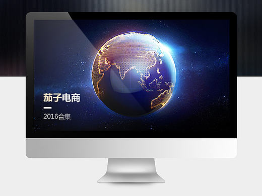 茄子电商2016上半年合集作品
