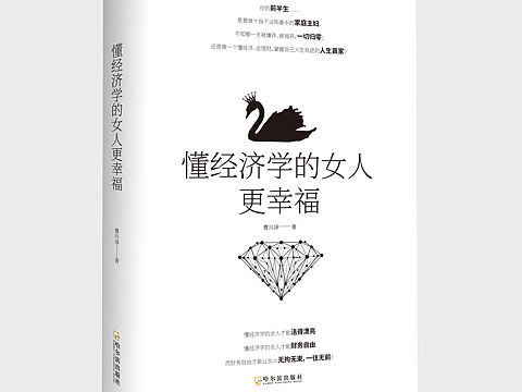 飞机稿（个人主页-ZMjgwODM0OTY=） - 书籍/画册 - 站酷设计师飞白feibai原创素材 - 站酷ZCOOL