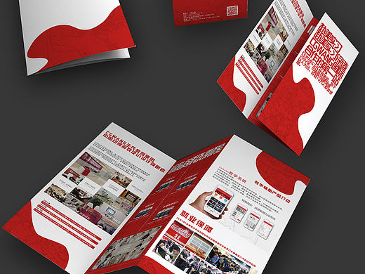 学校招生宣传手册