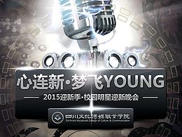 四川文化傳媒職業(yè)學(xué)院圖片