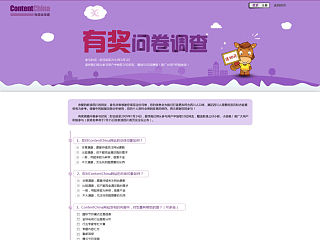 专题（个人主页-ZMzYyODk0MA==） - 运营设计 - 站酷设计师隔壁的小哈原创素材 - 站酷ZCOOL