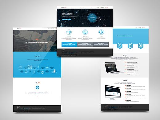 展旭公司官網(wǎng)展示頁（個人主頁-ZMTY3ODU0NTI=） - 企業(yè)官網(wǎng) - 站酷設(shè)計(jì)師coobi宇原創(chuàng)素材 - 站酷ZCOOL