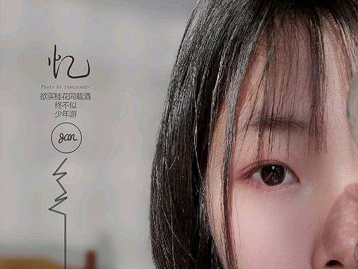 人摄