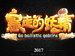 游戏图标