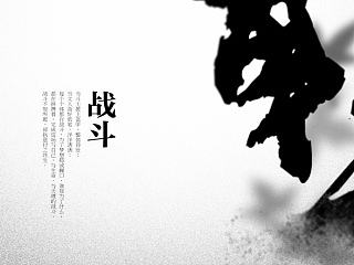江大青年杂志《战斗》专题相关设计