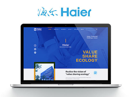 海尔金控官网