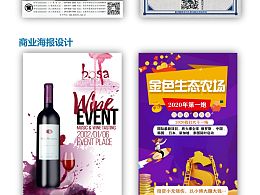 在校實(shí)習(xí)生作品集