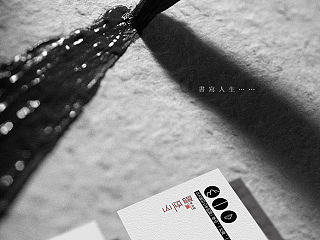 山海缘茶会馆——品牌视觉体验设计