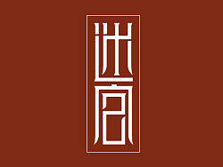 临近毕业，弱弱的几个字&nbsp;