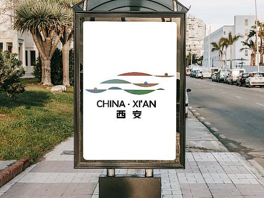 西安城市视觉识别系统（vi手册）
