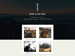 给一个乐器店做的宣传页