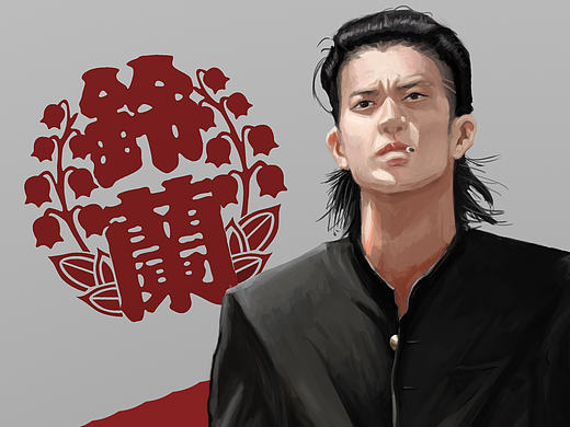 热血高校 泷谷源治