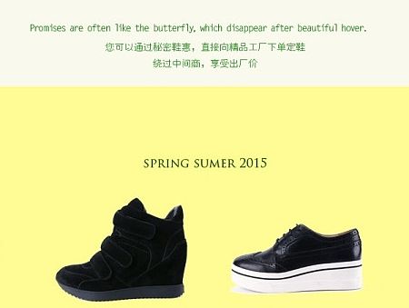 秘密鞋惠首页（个人主页-ZMTM5NjI3MzI=） - 电商 - 站酷设计师xiaoya1215原创素材 - 站酷ZCOOL