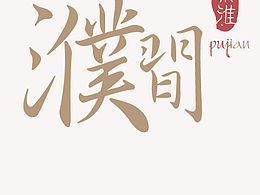 几个logo