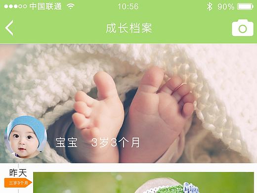 幼儿类APP