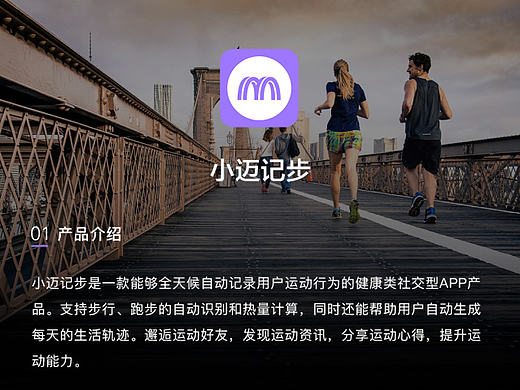 小迈记步APP（个人主页-ZMjA5NDQ0ODg=） - APP界面 - 站酷设计师粥三原创素材 - 站酷ZCOOL