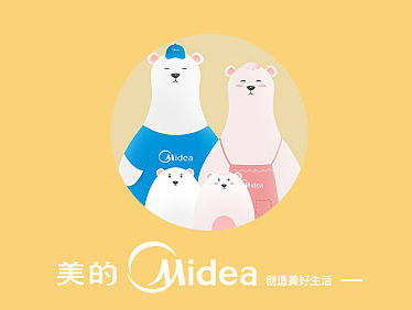 美的创造美好生活——吉祥物设计