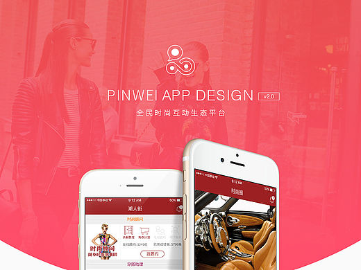 時(shí)尚社交APP頁面設(shè)計(jì)（個(gè)人主頁-ZMTU1NTYyMTY=） - APP界面 - 站酷設(shè)計(jì)師Mance原創(chuàng)素材 - 站酷ZCOOL