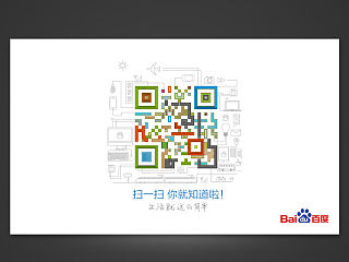 扫一扫你就知道啦！