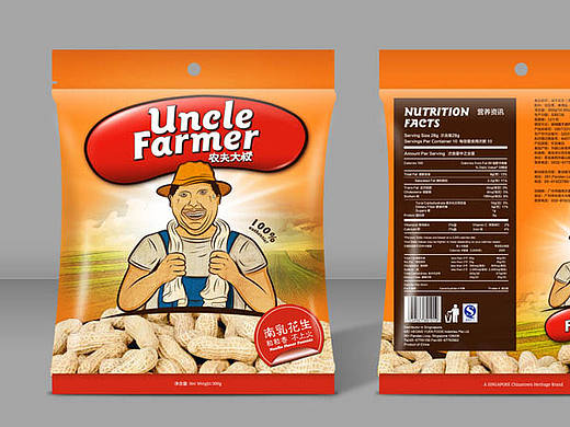 农夫大叔 花生包装设计方案（个人主页-ZMjUzMjk5Ng==） - 包装 - 站酷设计师JerryYan原创素材 - 站酷ZCOOL