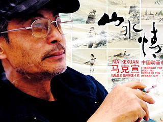 敬愛的老師，勤奮，默默耕耘......（個人主頁-ZNzU2Mzc3Ng==） - 圖案 - 站酷設(shè)計師jedyone原創(chuàng)素材 - 站酷ZCOOL
