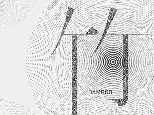 简化