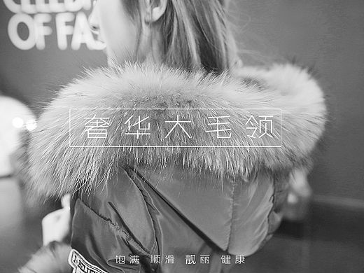 羽绒服女装详情页（个人主页-ZMTE5MTAyOTY=） - 电商 - 站酷设计师buy1314原创素材 - 站酷ZCOOL
