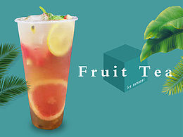 奶茶店海報(bào)