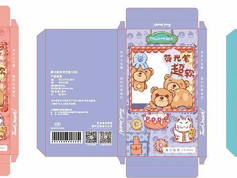 荧光笔包装设计