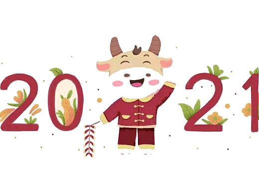 2021年牛年日历（个人主页-ZNTAzODI2MDQ=） - 书籍/画册 - 站酷设计师小高Design原创素材 - 站酷ZCOOL