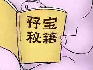 我爱钱，更爱你