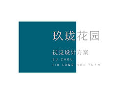 房地产