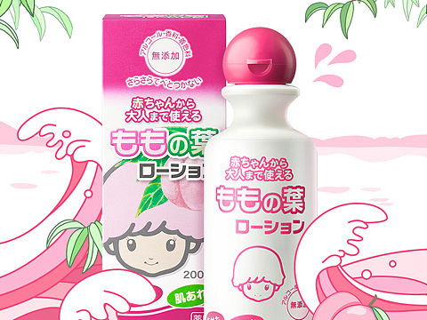 桃子水（個人主頁-ZMzU0MzE0MzI=） - 商業(yè)插畫 - 站酷設計師假假假期原創(chuàng)素材 - 站酷ZCOOL