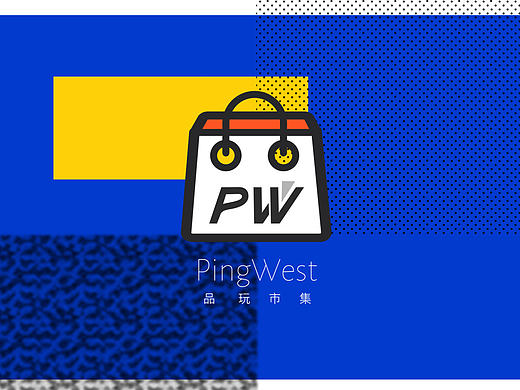 品玩市集logo设计