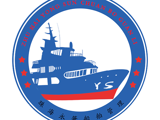 船舶logo（个人主页-ZNDUxNDQ5NzI=） - Logo - 站酷设计师一只瞌睡猪原创素材 - 站酷ZCOOL