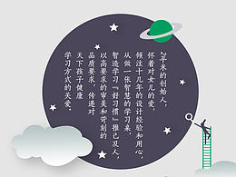 寶貝詳情頁(yè)面