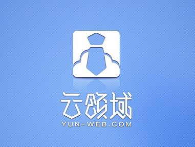 云领域，APP图标，字体设计，LOGO标志