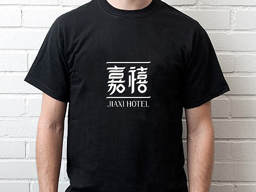 嘉禧酒店字体Logo设计