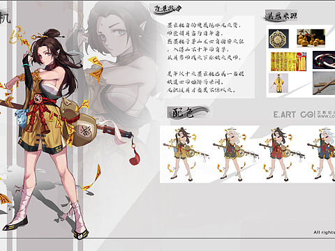 角色基础班毕业学员作品展示第一弹