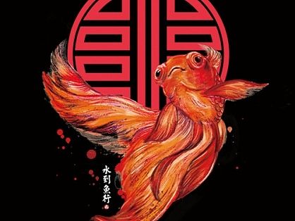 [非般若]原创国风T恤