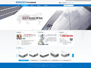 四套企业网站模板 企业网站 建站 扁平化 网站banner 简单风 大气 形势 官网网站 集团网站