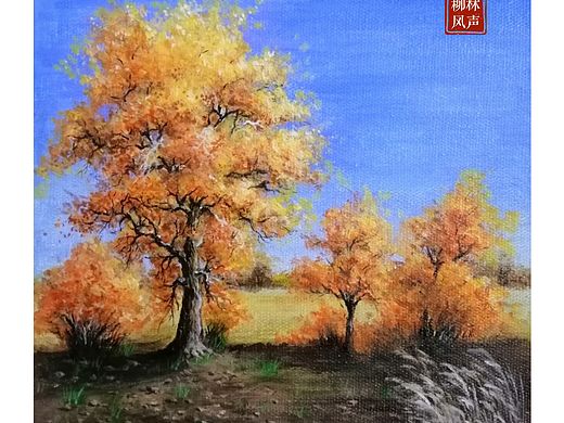 丙烯风景画