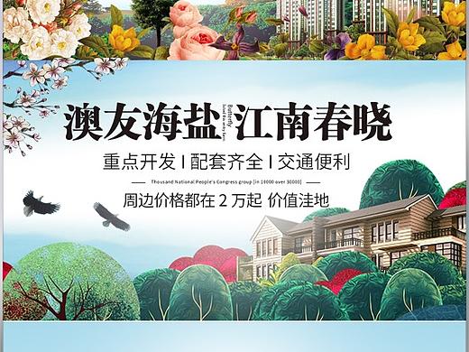 一组楼房图