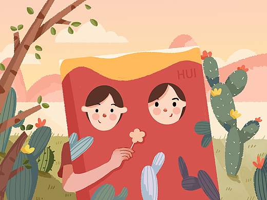 两个人的旅行 — 青春时期的友情